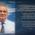 3 марта КОПЬЕВА Владислава Викторовича.mp4_snapshot_00.38_[2026.03.03_13.59.41]