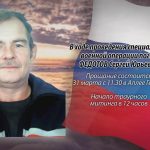 30 марта ФЕДОТОВ Сергей Юрьевич.mp4_snapshot_00.15_[2026.03.30_14.38.24]