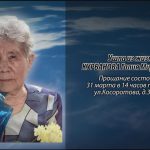 30 марта КУРБАНОВА Галия Миргалеевна.mp4_snapshot_00.15_[2026.03.30_17.42.12]