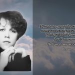 30 марта ПЛАТОНОВОЙ (Симоновой) Зои Ильиничны.mp4_snapshot_00.14_[2026.03.30_14.37.57]