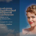 30 марта ЯРОЧКИНОЙ (Сучковой) Екатерины Владимировны.mp4_snapshot_00.16_[2026.03.30_14.37.50]