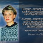 31 марта АЛЕКСАНДРоВЫ.mp4_snapshot_00.11_[2026.03.31_15.17.19]