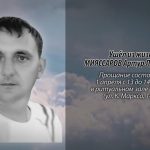 31 марта МИЯССАРОВ Артур Линарович.mp4_snapshot_00.10_[2026.03.31_15.32.05]