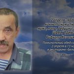 31 марта ШАМСУТДИНОВА Рифхата Казалимовича.mp4_snapshot_00.10_[2026.03.31_15.29.14]