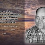 31 марта ШАРАФУТДИНОВА Разяпа Абдрахмановича.mp4_snapshot_00.15_[2026.03.31_15.33.37]