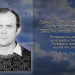 4 марта КОПЫТОВА Евгения Васильевича.mp4_snapshot_00.10_[2026.03.04_14.49.45]