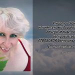 4 марта СТОЛБОВОЙ Светланы Евгеньевны.mp4_snapshot_00.04_[2026.03.04_14.47.15]