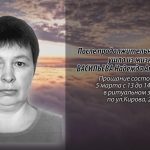 4 марта ВАСИЛЬЕВА Надежда Анатольевна.mp4_snapshot_00.10_[2026.03.04_14.37.45]