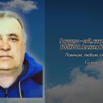 4 марта ВОЛКОВА Алексея Юрьевича.mp4_snapshot_00.12_[2026.03.04_14.45.02]