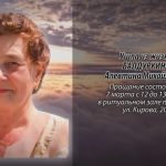 5 марта БАЛДУРКИНА Алевтина Михайловна.mp4_snapshot_00.11_[2026.03.05_19.01.06]