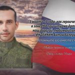 5 марта ИНДЕЙКИН Антон Валерьевич.mp4_snapshot_00.16_[2026.03.05_14.03.33]