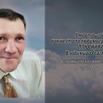 5 марта ПЛЮСНИН Владимир Сергеевич.mp4_snapshot_00.10_[2026.03.05_16.32.25]