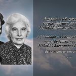 5 марта ВОЛКОВЫ.mp4_snapshot_00.17_[2026.03.05_14.03.53]