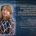 5 марта ЗАЙНЫШЕВОЙ Альбины Загитовны.mp4_snapshot_00.32_[2026.03.05_14.03.44]