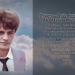 6 марта БАСОВА Андрея Николаевича.mp4_snapshot_00.31_[2026.03.06_14.38.42]