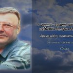 6 марта ЛАТОХИНА Валерия Васильевича.mp4_snapshot_00.14_[2026.03.06_14.38.25]