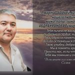 7 марта АБДРАХМАНОВА Тимура Рифовича.mp4_snapshot_00.10_[2026.03.07_14.38.31]