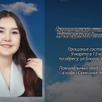 7 марта ХУСНУТДИНОВА Олеся Вилевна.mp4_snapshot_00.10_[2026.03.07_20.40.06]