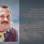 7 марта КОПЬЁВА Сергея Викторовича.mp4_snapshot_00.17_[2026.03.07_14.47.37]