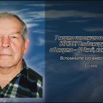 7 марта ЮРКОВУ Владимиру Ильичу.mp4_snapshot_00.10_[2026.03.07_14.45.55]