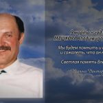 8 марта МАШКОВА Владимира Сергеевича.mp4_snapshot_00.10_[2026.03.08_08.59.25]