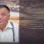 8 марта ПИЛЬНОВ Павел Александрович.mp4_snapshot_00.11_[2026.03.08_17.22.40]