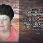 8 марта ВАСИЛЬЕВОЙ Галины Михайловны.mp4_snapshot_00.18_[2026.03.08_08.59.35]