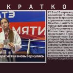Белорецкая каратистка вновь вернулись с победой.mp4_snapshot_00.01_[2026.03.17_08.41.36]