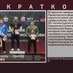 Белорецкий борец — призёр чемпионата ПФО.mp4_snapshot_00.01_[2026.03.17_08.41.07]
