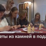 Браслеты из камней в подарок.mp4_snapshot_00.02_[2026.03.10_09.10.17]