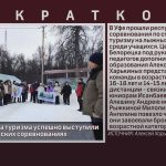 Команды Центра туризма успешно выступили на республиканских соревнованиях.mp4_snapshot_00.01_[2026.03.05_08.50.49]