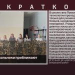 Ломовские школьники приближают победу.mp4_snapshot_00.01_[2026.03.05_08.49.37]