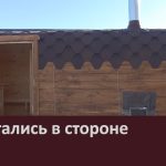 Не остались в стороне.mp4_snapshot_00.00_[2026.03.03_09.04.03]