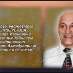 С любовью 10 марта.mp4_snapshot_00.36_[2026.03.11_14.07.16]