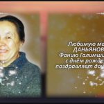 С любовью 12 марта.mp4_snapshot_00.19_[2026.03.12_14.10.19]