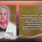 С любовью 15 марта.mp4_snapshot_00.32_[2026.03.15_14.49.42]