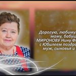 С любовью 18 марта 1.mp4_snapshot_00.25_[2026.03.18_14.14.57]