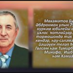 С любовью 18 марта 2.mp4_snapshot_00.24_[2026.03.18_14.14.50]