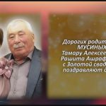 С любовью 19 марта.mp4_snapshot_00.49_[2026.03.19_16.01.29]