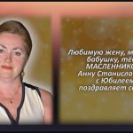 С любовью 20 марта.mp4_snapshot_00.24_[2026.03.20_14.08.06]