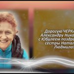 С любовью 3 марта.mp4_snapshot_00.33_[2026.03.03_14.01.52]