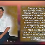 С любовью 30 марта.mp4_snapshot_00.27_[2026.03.30_14.49.18]