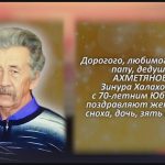 С любовью 31 марта.mp4_snapshot_00.25_[2026.03.31_15.05.19]