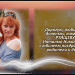 С любовью 9 марта 1.mp4_snapshot_00.33_[2026.03.09_14.37.54]