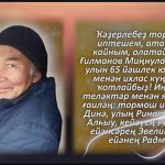 С любовью 9 марта 2.mp4_snapshot_00.36_[2026.03.09_14.36.49]