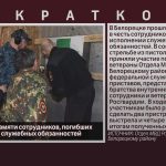 Соревнования памяти сотрудников, погибших при исполнении служебных обязанностей.mp4_snapshot_00.01_[2026.03.31_10.05.09]