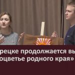 В Белорецке продолжается выставка «Многоцветье родного края».mp4_snapshot_00.02_[2026.03.14_09.21.37]