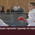 В Белорецке прошёл турнир по карате.mp4_snapshot_00.02_[2026.03.04_09.37.19]