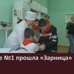 В школе №1 прошла «Зарница».mp4_snapshot_00.03_[2026.03.31_10.47.33]