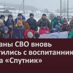 Ветераны СВО вновь встретились с воспитанниками центра «Спутник».mp4_snapshot_00.02_[2026.03.04_09.42.30]